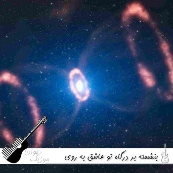 آهنگ بنشسته بر درگاه تو عاشق به روی ماه تو معین هوش مصنوعی ریمیکس آهنگ بنشسته بر درگاه تو عاشق به روی ماه تو معین هوش مصنوعی ریمیکس